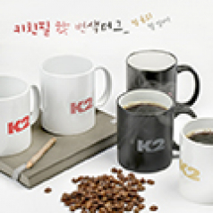 키친필 핫 변색머그 펄골드 펄실버