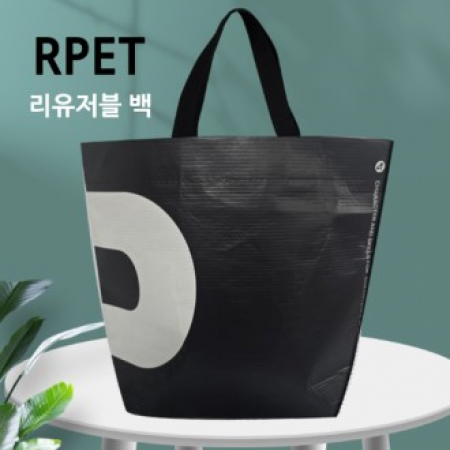 리유저블 쇼핑백 인쇄 제작 가능 39*30*12 #2
