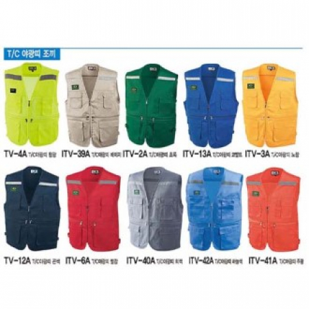 IV-A 사계절 T/C면 야광띠 조끼 #2