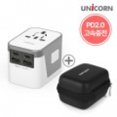 유니콘 TA-1500AC 해외여행용멀티어댑터 4대동시충전 가능 전용파우치 // 200여개국 사용가능