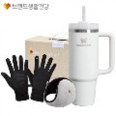 겨울방한(스탠리텀블러 퀜처887ml+방한장갑+귀마개)