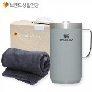 겨울방한(스탠리 캠프머그709ml+부드럽고 따뜻한담요)