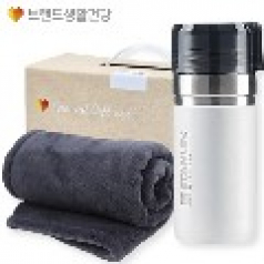 겨울방한(스탠리 고진공고보틀473ml+부드럽고 따뜻한담요)