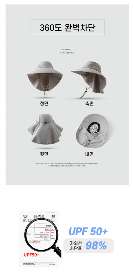 폴딩(접이식) 플랩캡 모자 #8