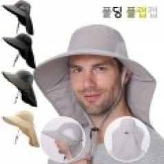 폴딩(접이식) 플랩캡 모자