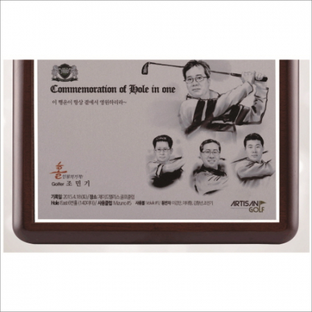 행운 가로형 수묵화 상패 #5