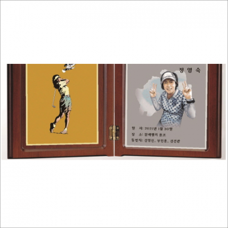 책패 수채화 상패 #5