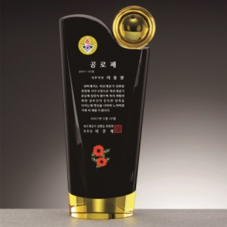 원형볼 블랙 옐로우 투톤 통 크리스탈 상패 #2