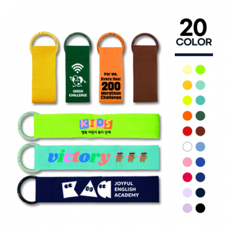 주문 제작 컬러 O형 고리 네임택 캐리어 키링 열쇠고리 네임텍 #3