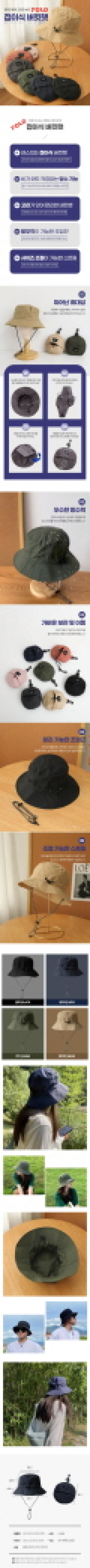 폴드(접이식) 버킷햇 벙거지모자 #4