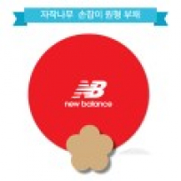 자작나무 손잡이 원형굿즈부채