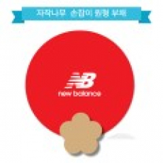 자작나무 손잡이 원형굿즈부채