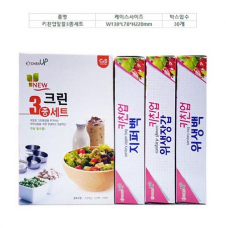 크린3종 주방용품세트 #4
