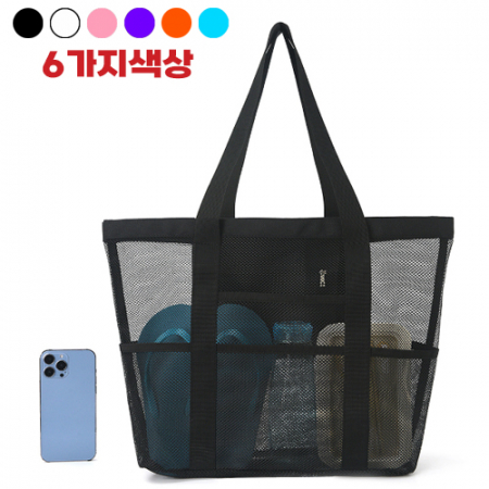 메쉬가방/망사가방/비치가방/수영장가방 중형