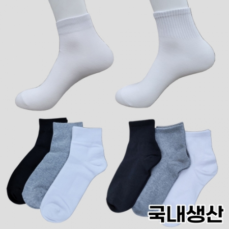 다온 남여공용 무지양말 단목양말 사은품 판촉 행사용품 #2