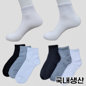 다온 남여공용 무지양말 단목양말 사은품 판촉 행사용품