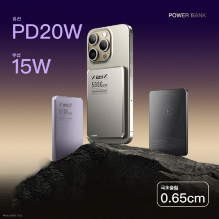 맥세이프 마그네틱 보조배터리  5000mA 10000mA #2