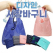 [포켓디자인장바구니]장바구니/미니장바구니/포켓장바구니/휴대용/인쇄가능